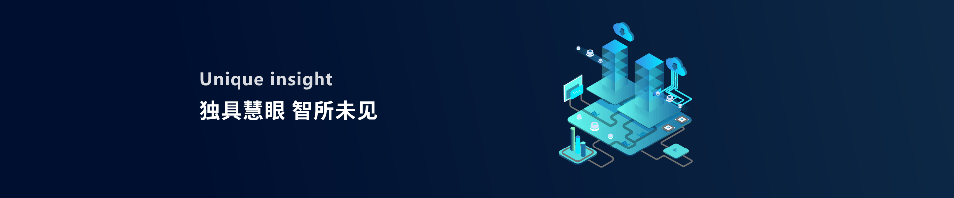 专注以用户为核心 塑造品牌级创新体验